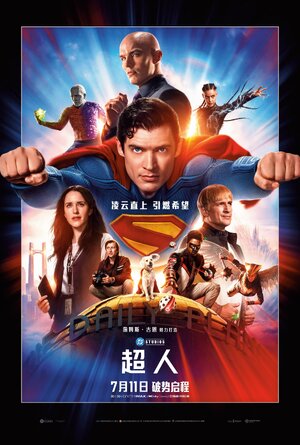 superman_ver27_xxlg.jpg