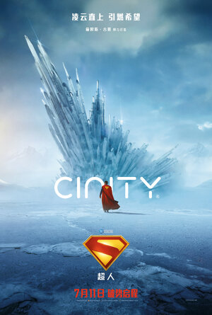 superman_ver28_xxlg.jpg