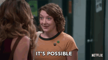 1754456669553.gif