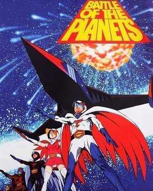 Battle of The Planets poster art.jpg