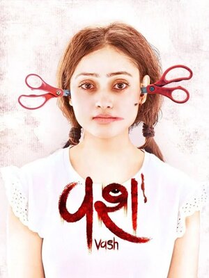 Vash_Poster-0c606910-7e4a-11f0-9af4-1dd63b7f0210.jpg Vash_Poster-0c606910-7e4a-11f0-9af4-1dd63b7f0210.jpg