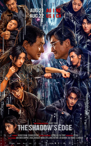theshadowsedge-posterart.jpg theshadowsedge-posterart.jpg